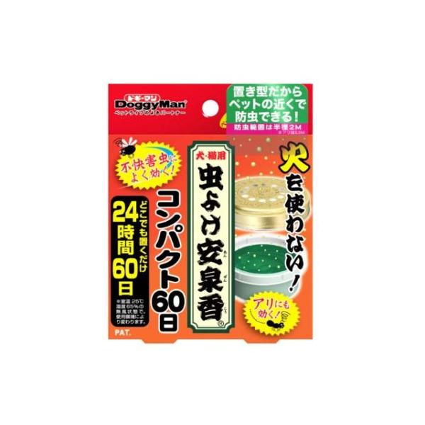 訳あり ドギーマンハヤシ 虫よけ安泉香コンパクト 60日 犬猫用 (コンパクト便可)