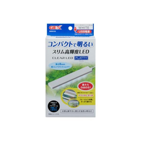 どんな水槽にフィットする薄型でコンパクトなlＥＤコンパクトで明るいスリム高輝度lＥＤ