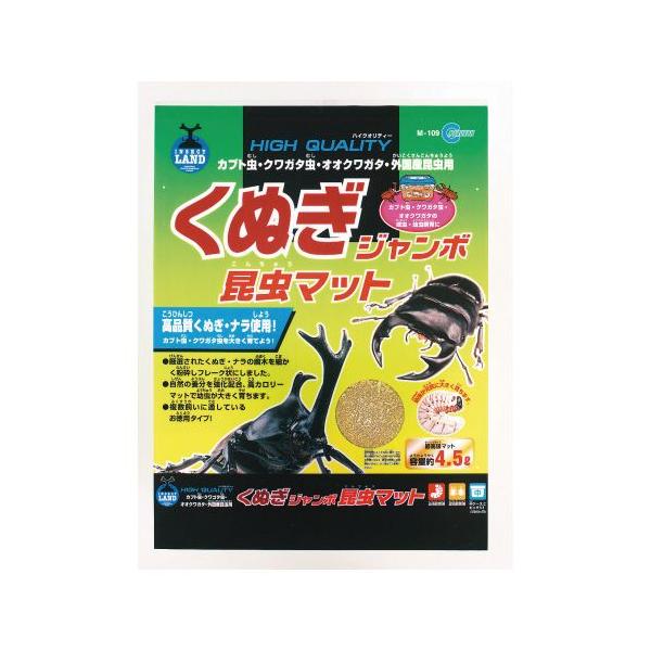 マルカンベストセラー商品です。クヌギ・ナラの朽木を粉砕したものに、特殊栄養剤を配合しました。※天然素材のため、含まれる水分量により発色・重量が異なる場合があります。仕様・注意事項：●内容：4.5l●サイズ：幅260×高さ345×奥行50mm...