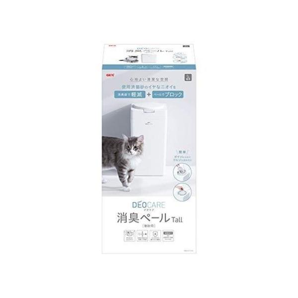 デオケア 消臭ペール 猫用 Tall トイレ用品 ジェックス