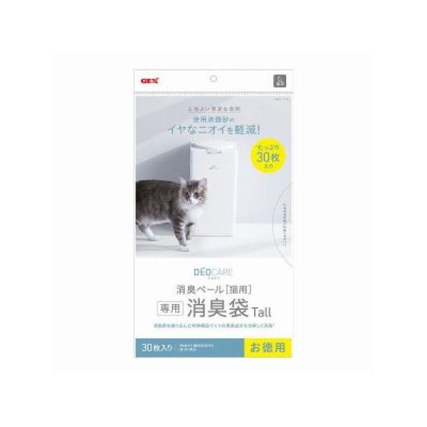 デオケア 消臭ペール 猫用 Tall 消臭袋 30枚 トイレ用品 ジェックス