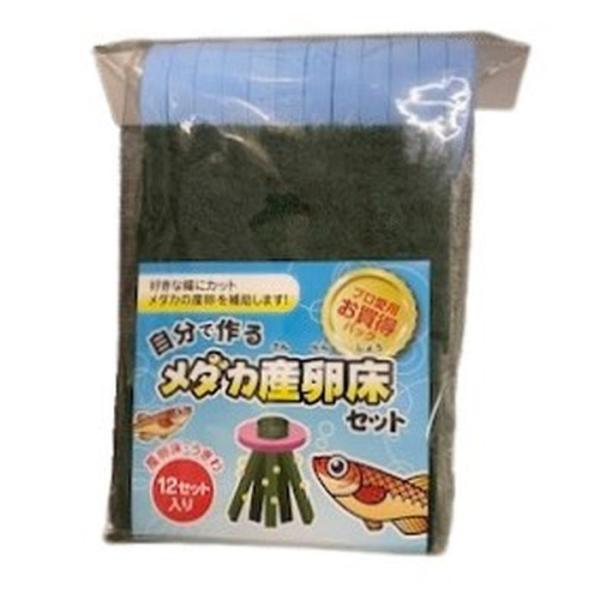 自分で作るメダカ産卵床セット 12セット入り 色おまかせ TNK