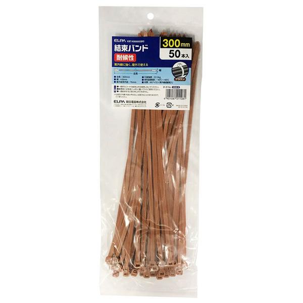 �����d�� �����ό�300mm KBT-N300050(BR)