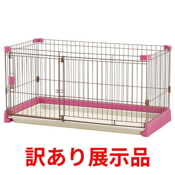 リッチェル 訳あり展示品 Richell ペット用お掃除簡単サークル 120-60