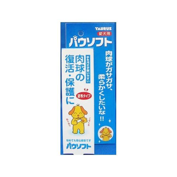 カジリ防止 パウソフト トーラス （コンパクト便可）