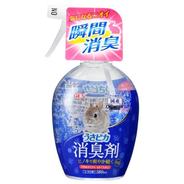 ●小動物用消臭剤。［抗菌・消臭］オシッコ＆うんちなどを含むペットのニオイを素早く消臭。※当社調べ［ヒノキの香り］香り高い爽やかなヒノキの香り●トイレにお使いのトイレ砂、トイレシーツに直接スプレーするだけで消臭力がアップします。※当社調べ●着...