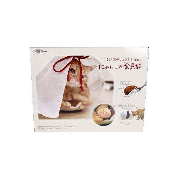 他サイト： 訳あり にゃんこの金魚鉢 猫用ベッド ドギーマンハヤシの商品画像