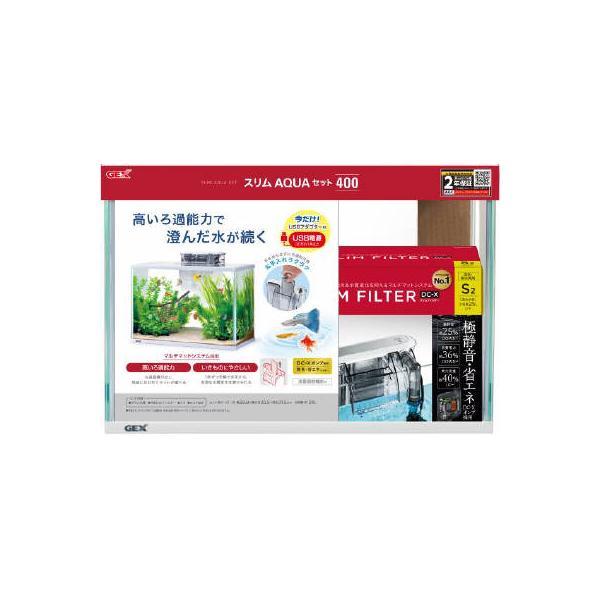 GEX（ジェックス） スリムアクアセット 400 観賞魚用水槽 (店舗受取