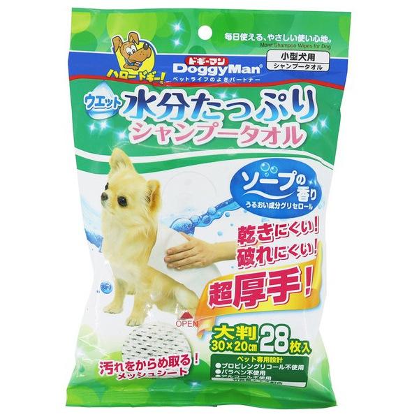 ウエット タオル 犬用シャンプー グルーミング バリカンの人気商品 通販 価格比較 価格 Com