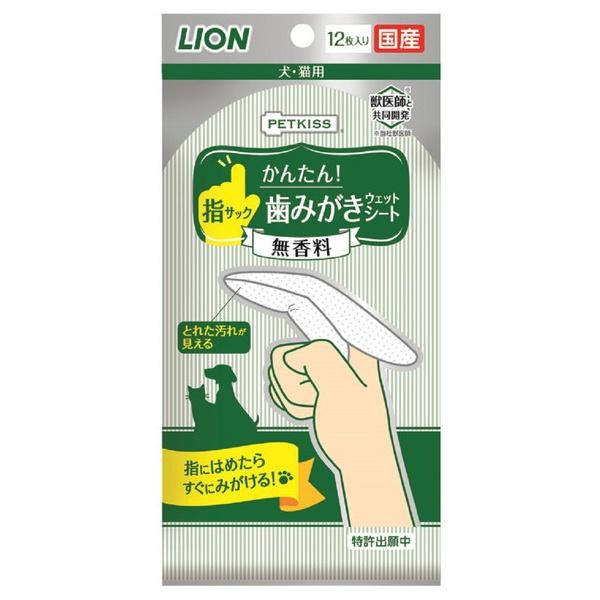 PETKISS wTbN݂V[g 12  CI LION