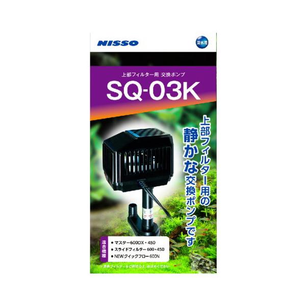 jb\[ NSQ-040SQ |v SQ-03K }J