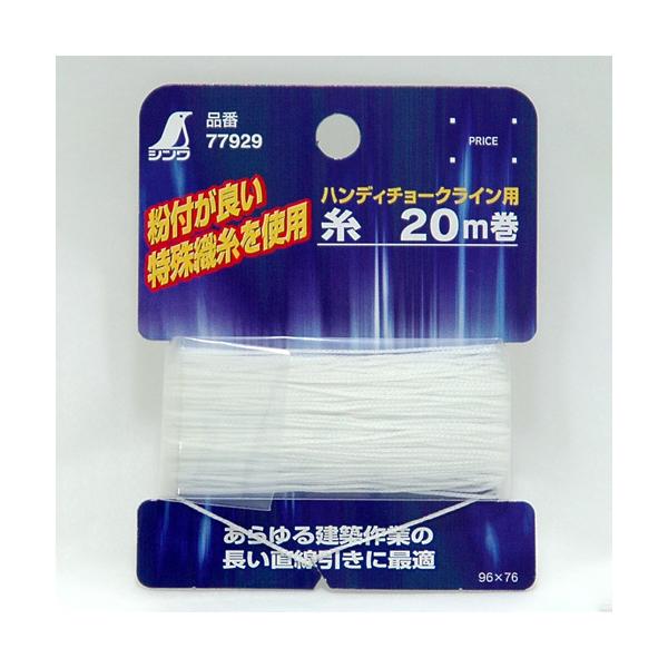 V Օi ׎ nfB`[NCp 20m 77929