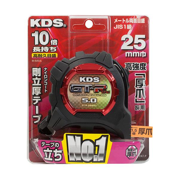 �����e�b�NKDS KDS ����G 25��×5M ���� GTR-G2550