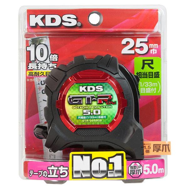 ebNKDS KDS G 25×5M  GTR-G2550S