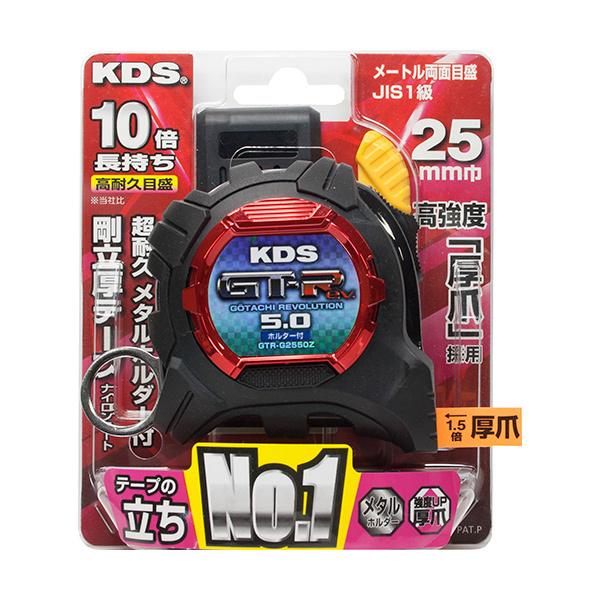 �����e�b�NKDS KDS ����G 25��×5M ����H�t GTR-G2550Z