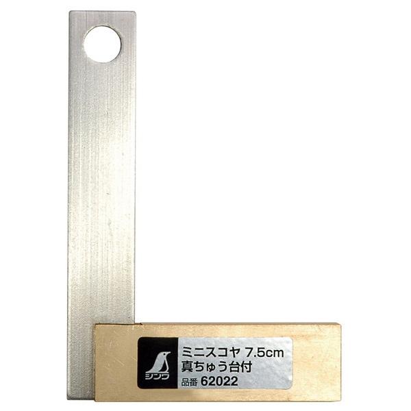 V ~jXR 7.5cm ^イt 62022