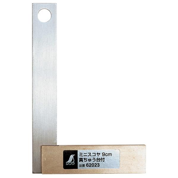 V ~jXR 9cm ^イt 62023