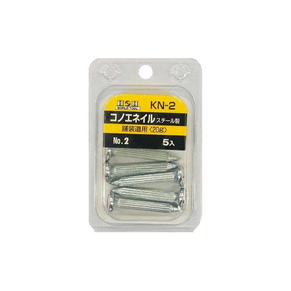 OR[|[V H&amp;H RmGlC NO.2 KN-2 iRpNg։j