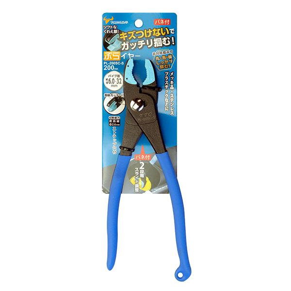 ●くわえ部に樹脂を使用しているため、プラスチップやステンレス、真鍮、メッキ製品など傷つきやすいものを扱う作業に適している ●非対称つかみ刃がしっかりホールド 安定性の良い３点保持で丸・角・板あらゆる形状をしっかり掴む ●２段階スライド調節機...