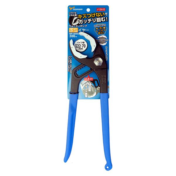 �c�m�_ �E�H�[�^�[�|���v�Ղ�C���[ �o�l�t  WP�]300SC�]S 300mm �E�H�[�^�[�|���v�v���C���[ �c�m�_