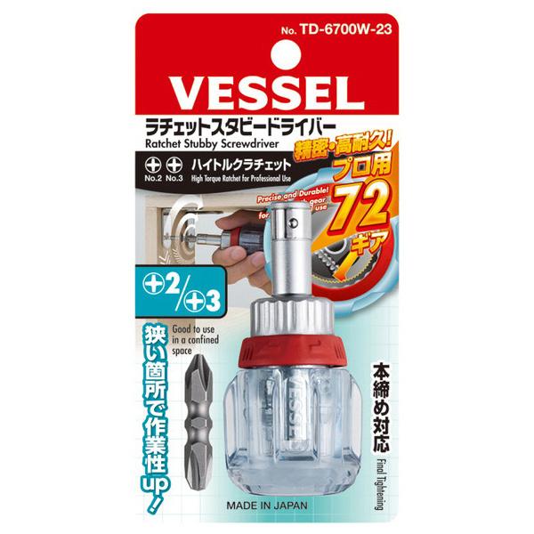 �x�b�Z�� VESSEL ���`�F�b�g�X�^�r�[�h���C�o�[ No.TD-6700W-23(+2/+3)
