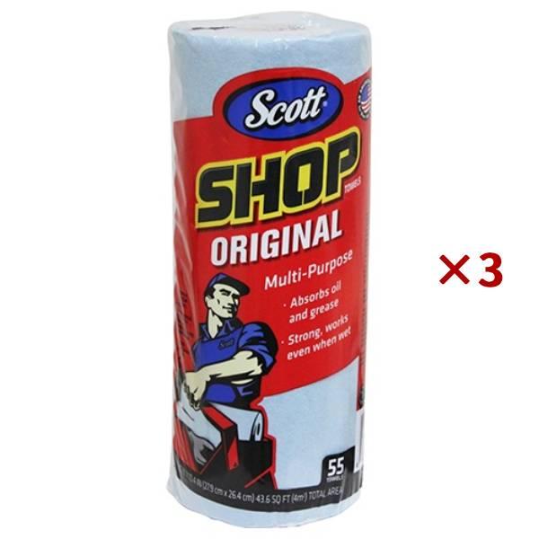 まとめ買い×3個セット 日本製紙クレシア SCOTT ショップタオル ブルーロール 55枚 65900 ペーパーウエス ペーパータオル ウエス 業務用