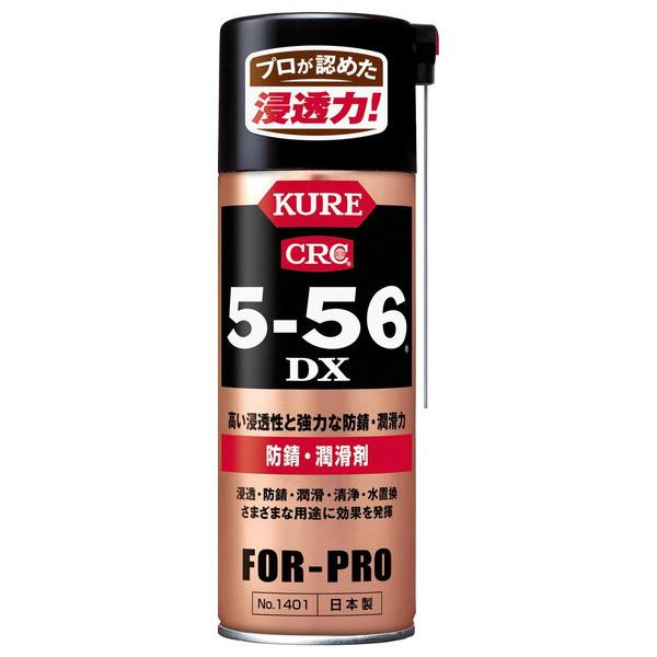 ���H�� KURE FOR-PRO 5-56DX 420ml 1401
