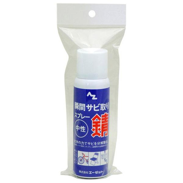 瞬間錆取りスプレーアルミ、銅以外の金属のサビと汚れを化学の力で　分解、除去します。ムースタイプのため液の垂れ落　ちを防止します。仕様・注意事項●サイズ75mm×40mm×200mm ●容量100ml