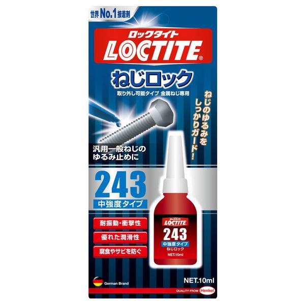 ヘンケル ロックタイト 243 ねじロック P-10ml LNR243