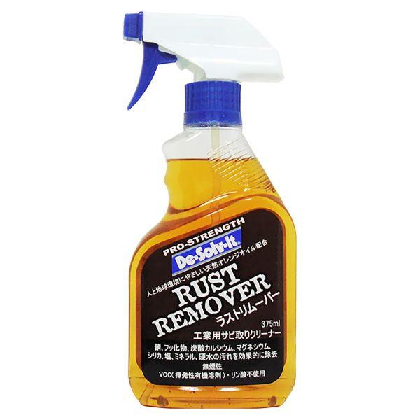 リン酸、VOC不使用の錆取り剤。内容量：375ml