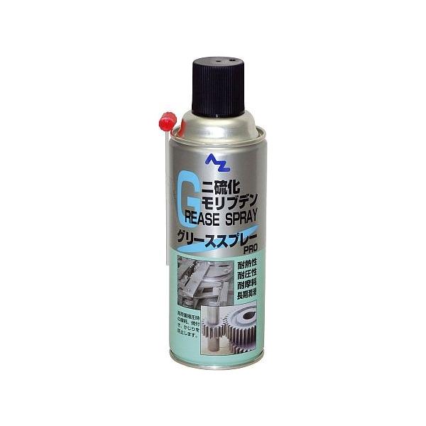 エーゼット AZ 二硫化モリブデングリーススプレーPRO 420ml