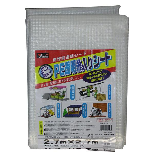 ���^�J���C�N ���^�J �V�[�g PE����������V�[�g(UV�ܓ�) 2.7m×2.7m B-311