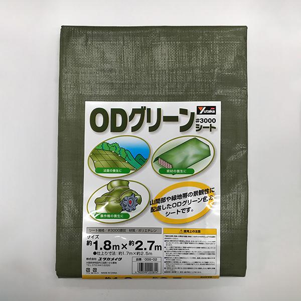 ^JCN ^J #3000 ODO[V[g 1.8m×2.7m OGS-02