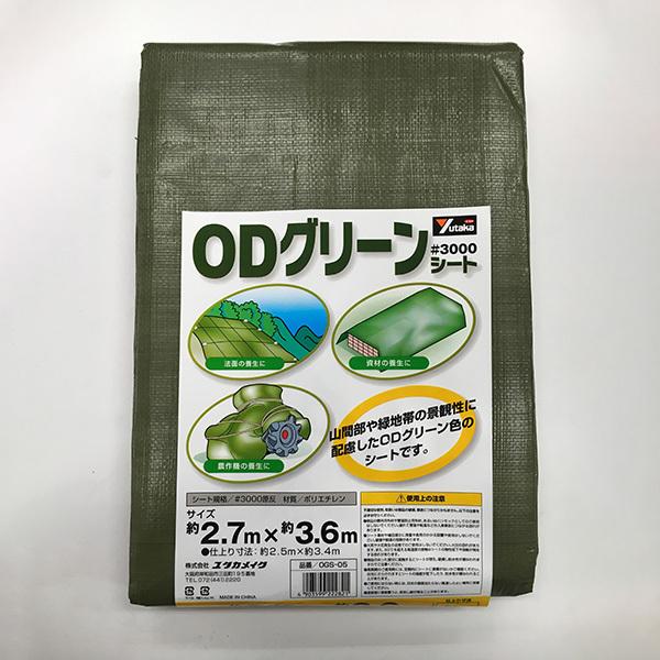 ^JCN ^J #3000 ODO[V[g 2.7m×3.6m OGS-05