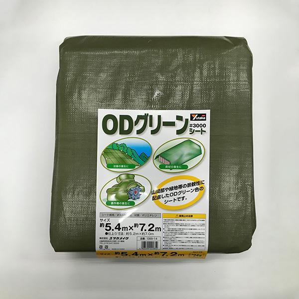 ^JCN ^J #3000 ODO[V[g 5.4m×7.2m OGS-14