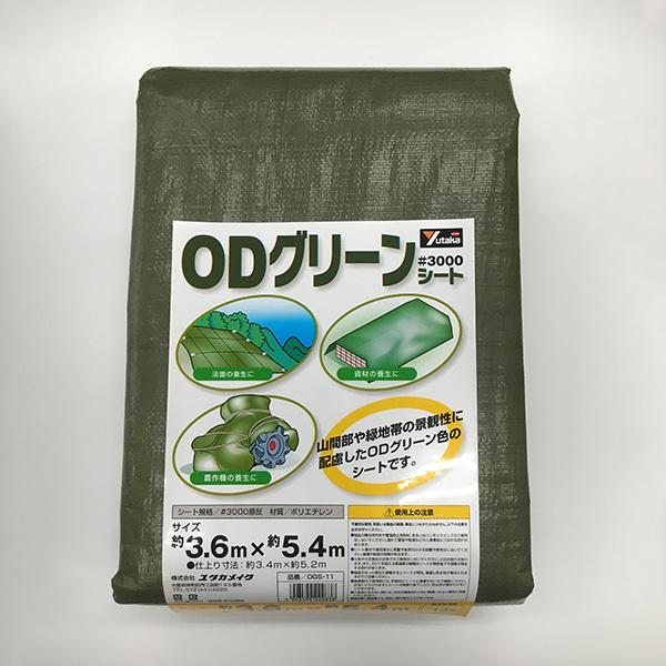 ^JCN ^J #3000 ODO[V[g 3.6m×5.4m OGS-11