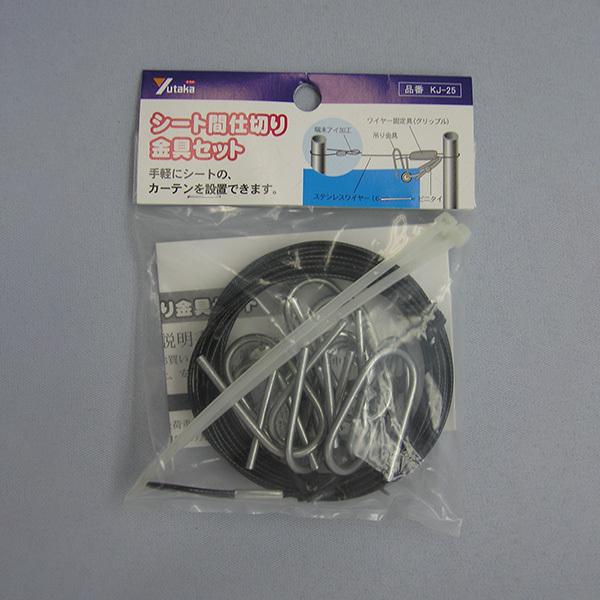 ^JCN ^J  V[gԎd؂Zbg 1.8mmXeXC[6m KJ-25