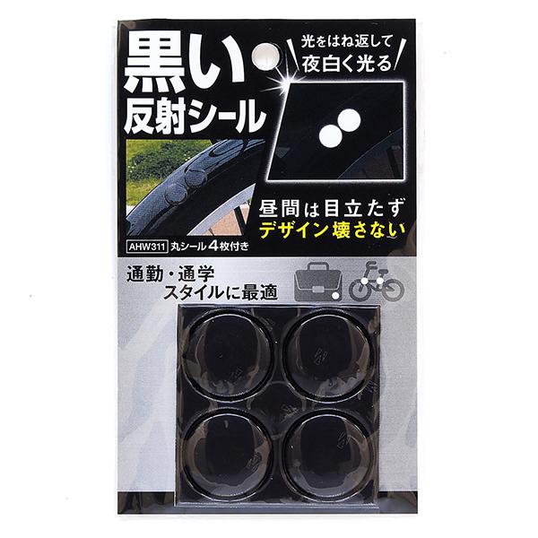 aCY ˃V[ AHW311 }4}CcL