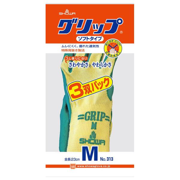 V[O[u SHOWA ObvV[Y Obv(\tg^Cv) 3opbN M O[ 313 Ɨp  _ S ϋv