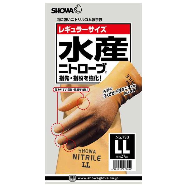 V[O[u SHOWA jg[uV[Y Yjg[u LL/XL CG[ 770  ׂ~ ϖ jgS z