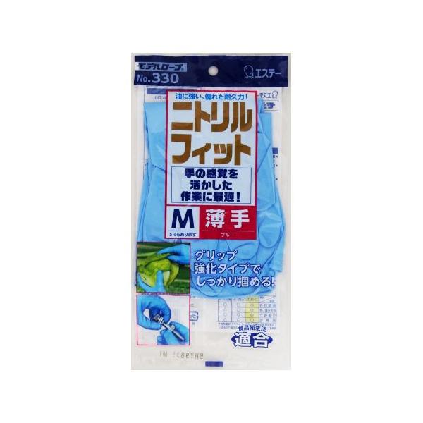 ●薬品・油・グリスに優れた耐性があり、突き刺しにも強い丈夫な手袋です。●指先の感触が生かせる薄くてソフトな手袋で、裏面は着脱に便利なドライタッチ加工。●使用後に煮沸消毒し、充分乾燥させることで衛生的にお使いいただけます。●食品衛生法適合仕様...