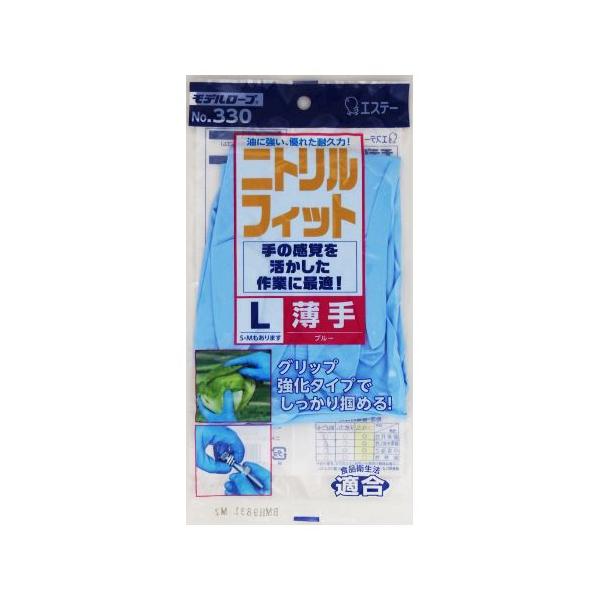 ●薬品・油・グリスに優れた耐性があり、突き刺しにも強い丈夫な手袋です。●指先の感触が生かせる薄くてソフトな手袋で、裏面は着脱に便利なドライタッチ加工。●使用後に煮沸消毒し、充分乾燥させることで衛生的にお使いいただけます。●食品衛生法適合仕様...