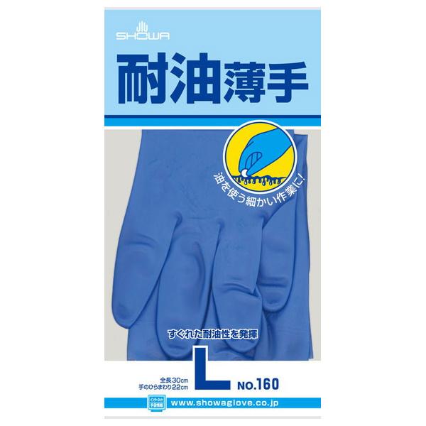 V[O[u SHOWA ϖ L u[ 160 rj[ _ H Y |