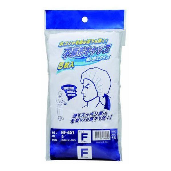 ■使い捨てなので髪の毛落下が気になる室内作業で気軽にご使用になれます。■５枚入り