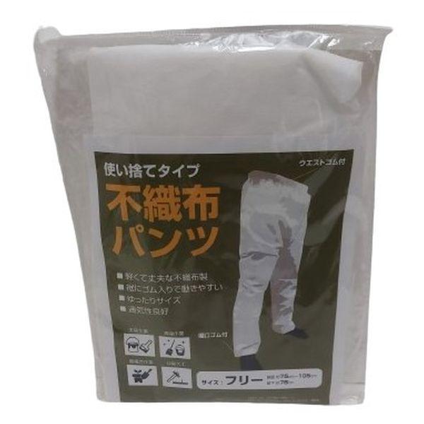 ●工場作業、食品工場、塗装、工場などの工場見学に●下半身タイプ材質：生地/ポリプロピレン不織布、伸縮部/ゴムサイズ：フリー股下：約78cm、胴囲 約75-105cm