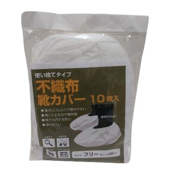 ●靴での汚れ防止、靴の汚れ防止に●底面に滑り止め加工を施した不織布製シューズカバー材質：生地/ポリプロピレン不織布、伸縮部/ゴムサイズ：フリー全長：約30cm