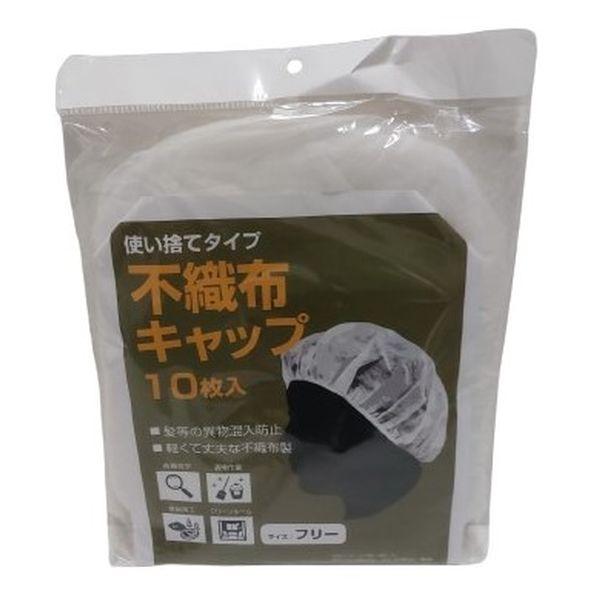 ●髪の毛などの異物混入対策に●通気性の良い不織布使用、使い捨てタイプ材質：生地/ポリプロピレン不織布、伸縮部/ゴムサイズ：フリーサイズ
