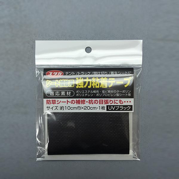 ^JCN ^J V[gCp͔Se[v ubN 10cm×20cm SH-B1