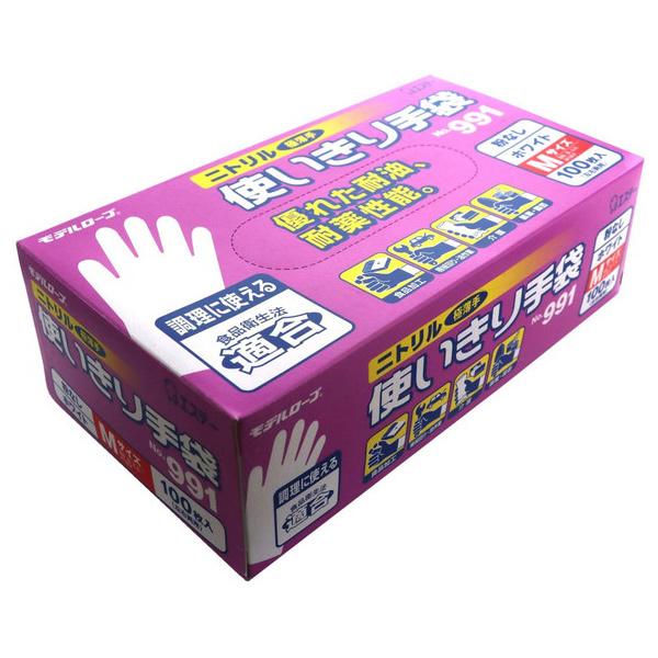 GXe[ f[u No991 jgg؂100(Ȃ)M zCg