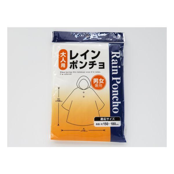 オガサカ　ポンチョ　Lサイズ オガサカ ポンチョ Lサイズ Amazon.co.jp: オカザキ レイン